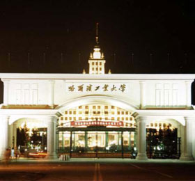 Harbin Institute of Technology