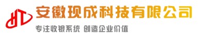 安徽現(xiàn)成科技有限公司